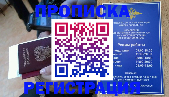 регистрация для школы в Петропавловске-Камчатском